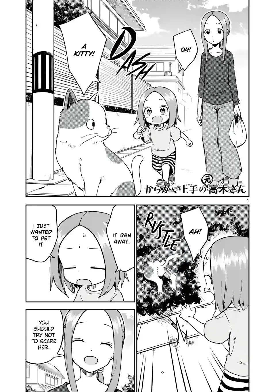 Karakai Jouzu no (Moto) Takagi-san Chapter 245 1